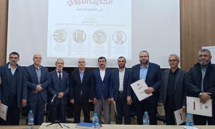 GAÜN’de Hadis Paneli