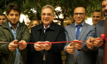 GÜZİDE Sergisi'nin açılışı yapıldı