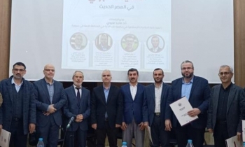 GAÜN’de Hadis Paneli